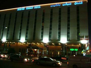 Bilqase Throne Hotel Dammam Eksteriør billede